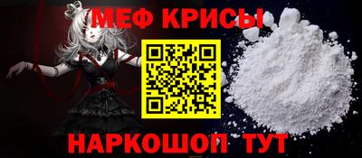 винт Канаш