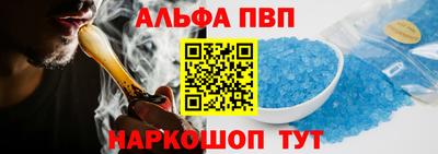винт Канаш