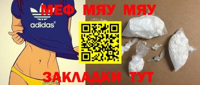 кристаллы Кандалакша