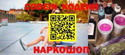 амфетамин Камышлов