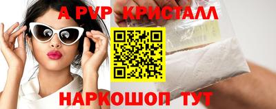 кристаллы Кандалакша