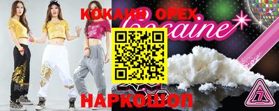 кристаллы Кандалакша
