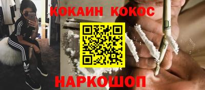 кристаллы Кандалакша