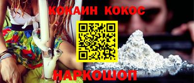 винт Канаш