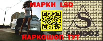 винт Канаш