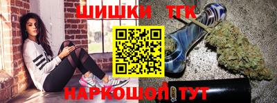 винт Канаш