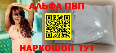 амфетамин Камышлов