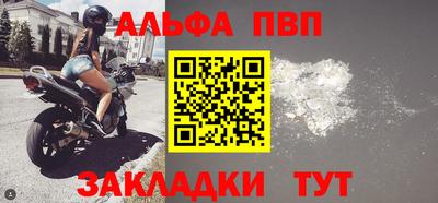 кристаллы Кандалакша