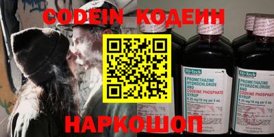 амфетамин Камышлов