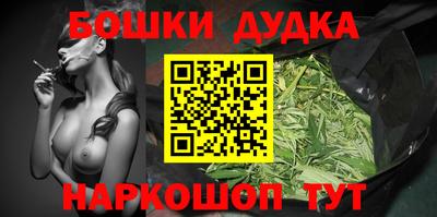 винт Канаш