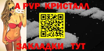 винт Канаш