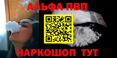 винт Канаш