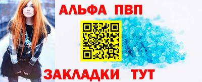 винт Канаш