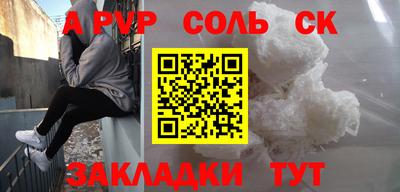 винт Канаш