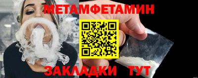 кристаллы Кандалакша