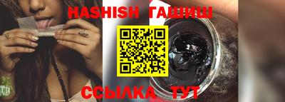 кристаллы Кандалакша
