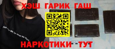 кристаллы Кандалакша