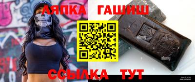 винт Канаш