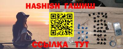 кристаллы Кандалакша