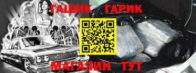 кристаллы Кандалакша