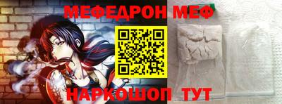 амфетамин Камышлов