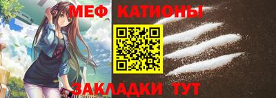 кристаллы Кандалакша