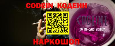 кристаллы Кандалакша