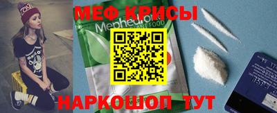 кристаллы Кандалакша