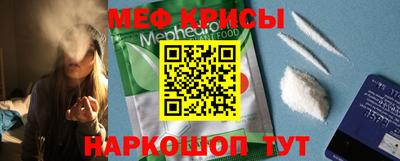 кристаллы Кандалакша