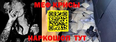 винт Канаш