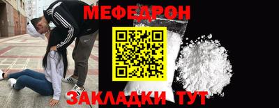 винт Канаш