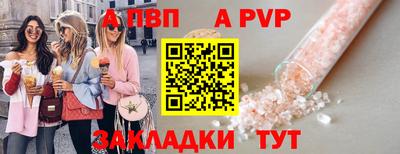 кристаллы Кандалакша