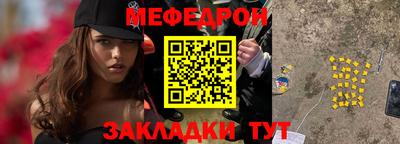 кристаллы Кандалакша