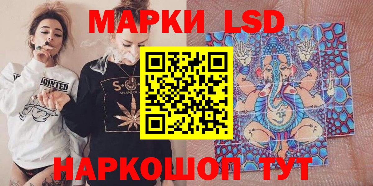Электрогорск  Марки NBOMe 1500мкг  Марки NBOMe 1500мкг  Марки N-bome  Вход с VPN 