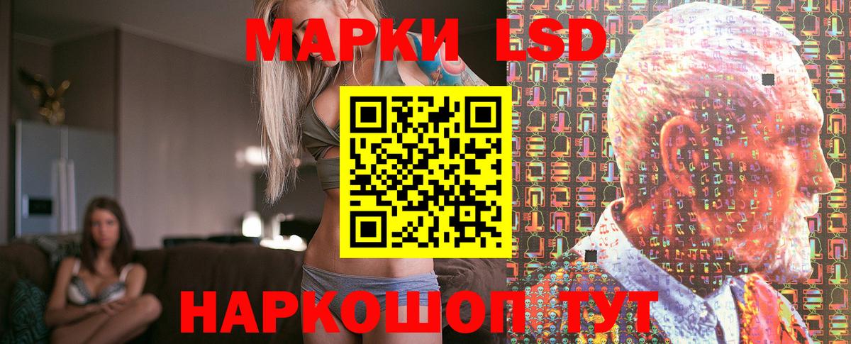 Марки N-bome 1500мкг Электрогорск